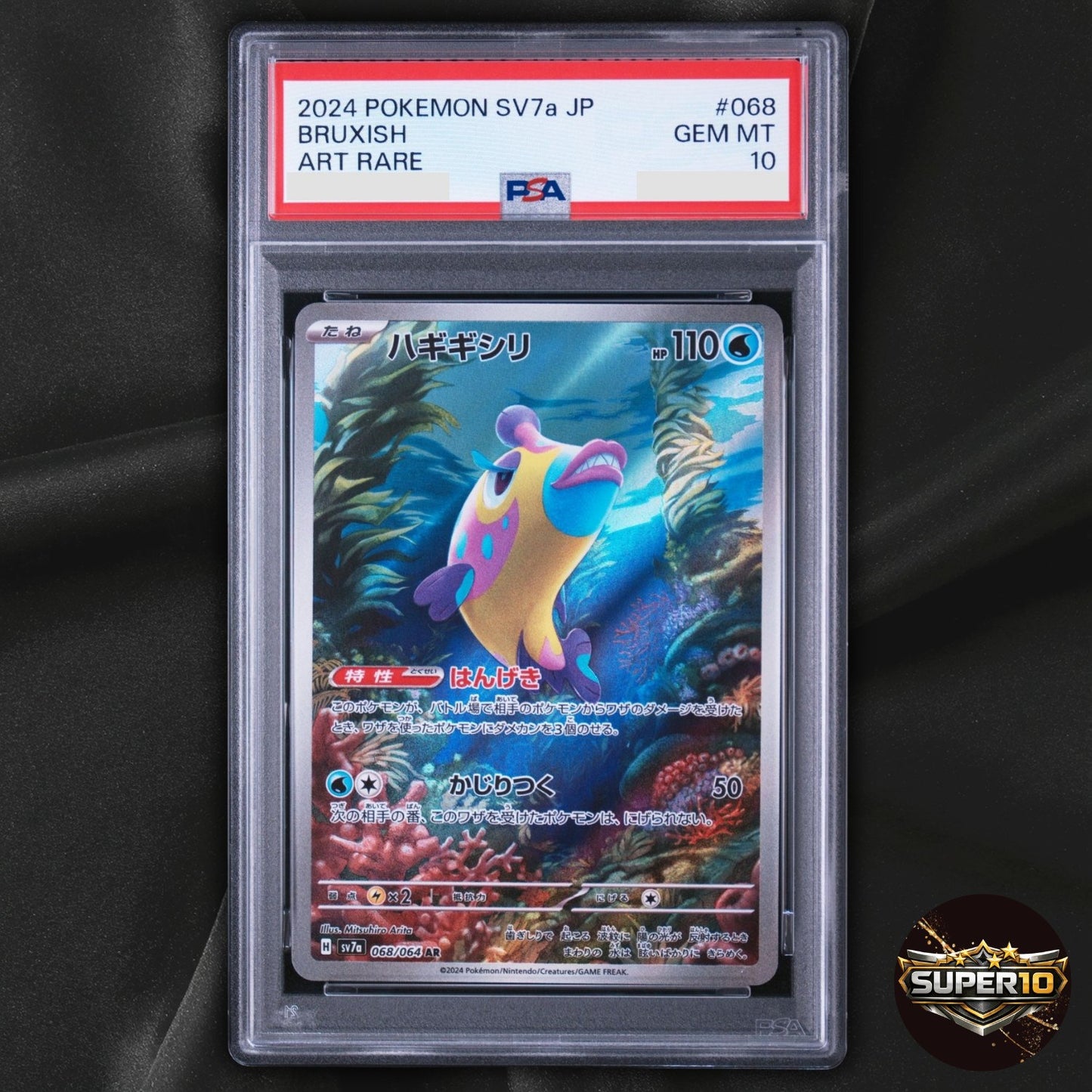 PSA 10 Bruxish Full Art 068/064 sv7a AR Paradise Dragona Japanese Pokemon TCG