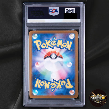 PSA 10 Bruxish Full Art 068/064 sv7a AR Paradise Dragona Japanese Pokemon TCG