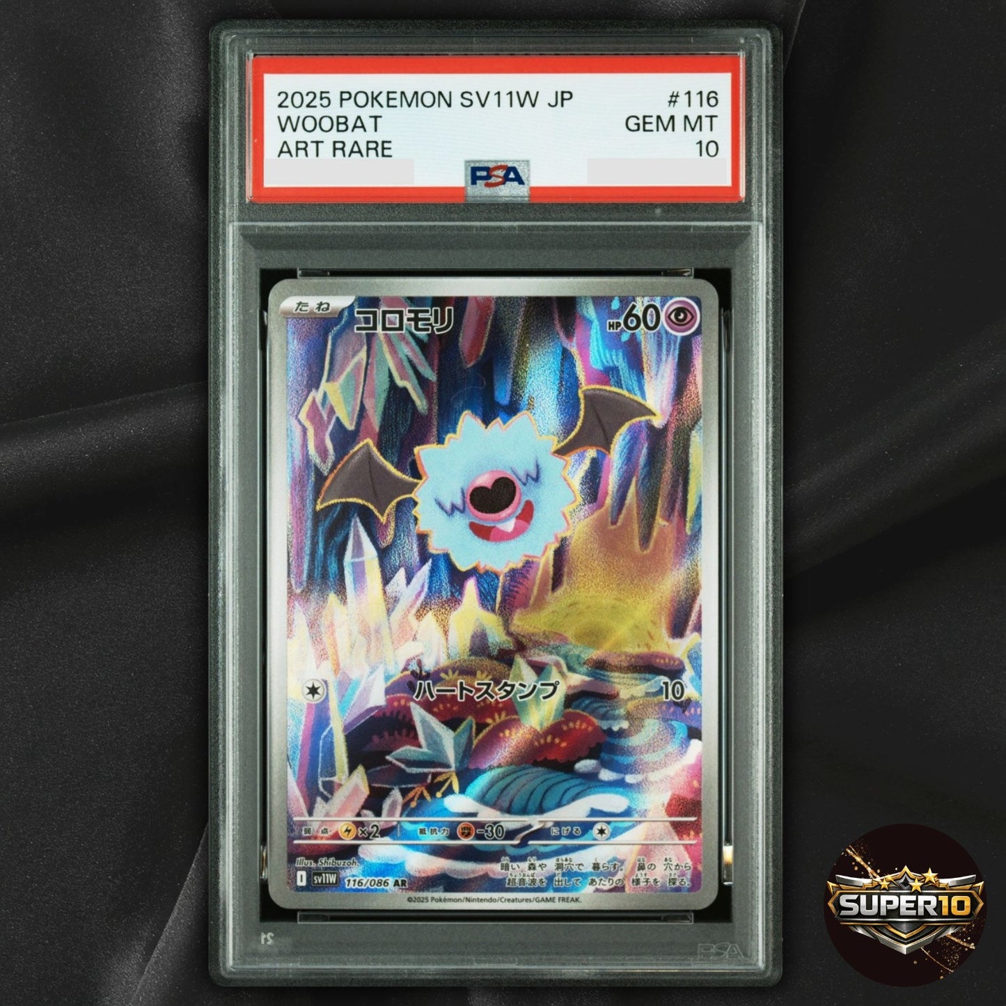 PSA 10 Woobat AR 116/086 White Flare sv11W Pokemon Card Japanese