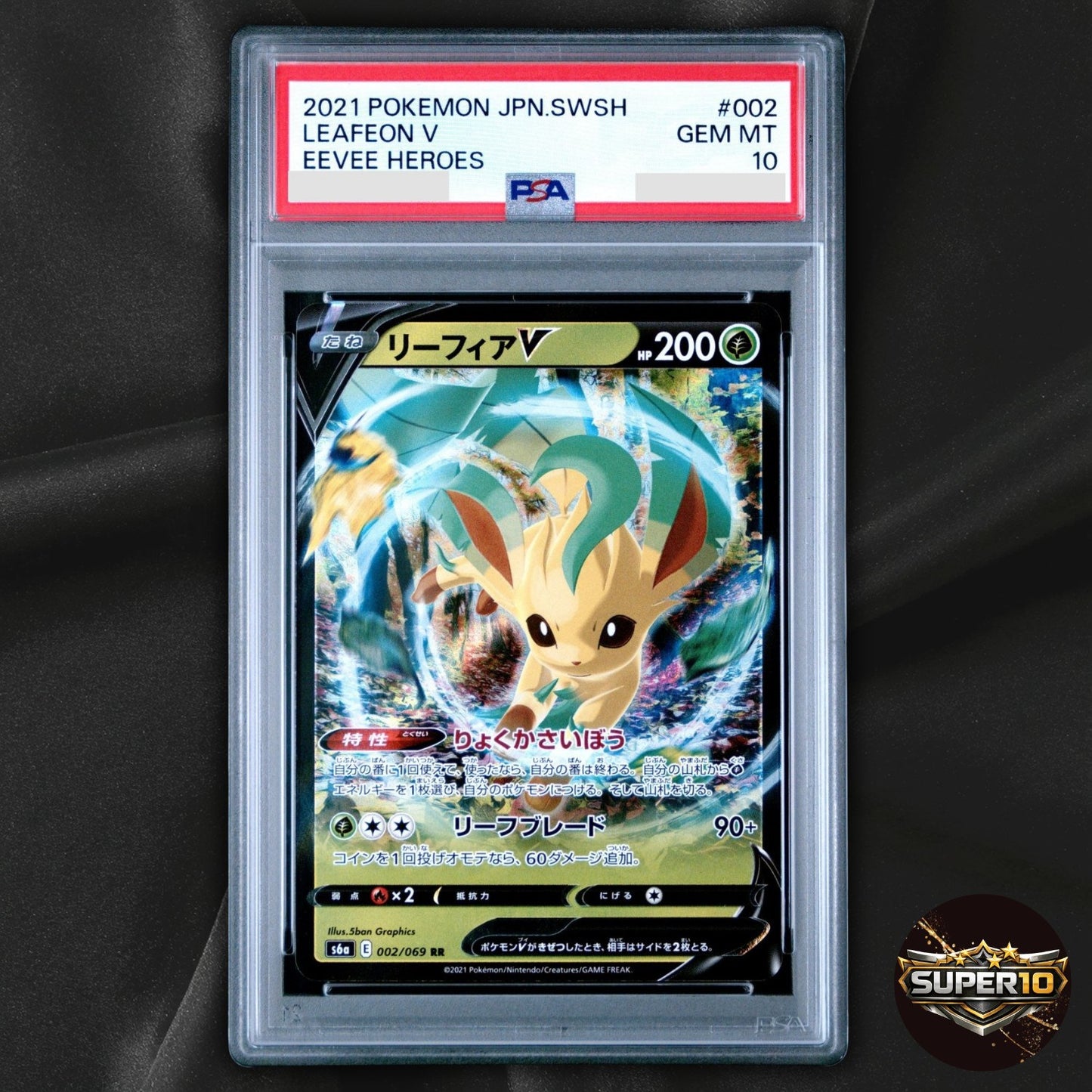 PSA 10 Leafeon V RR 002/069 S6a Eevee Heroes Pokemon Card Japanese