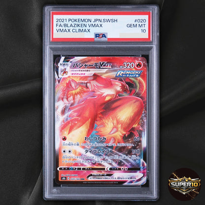 PSA 10 Blaziken VMAX RRR 020/184 S8b VMAX Climax Pokemon Card Japanese