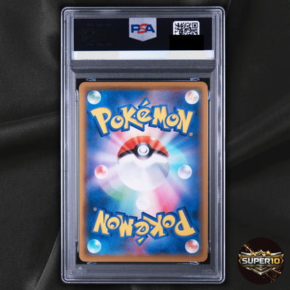 PSA 10 Blaziken VMAX RRR 020/184 S8b VMAX Climax Pokemon Card Japanese
