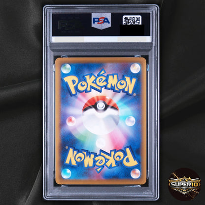 PSA 10 Lumiose City SR 110/080 M3 Nihil Zero Pokemon Card Japanese