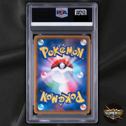 PSA 10 Celebi V SR 071/070 s6K Jet-Black Spirit Pokemon Card Japanese