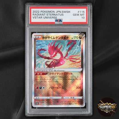 PSA 10 Radiant Eternatus K 115/172 s12a Vstar Universe Pokemon Card Japanese