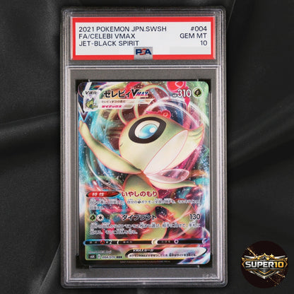 PSA 10 Celebi VMAX 004/070 RRR Holo Japanese 310HP