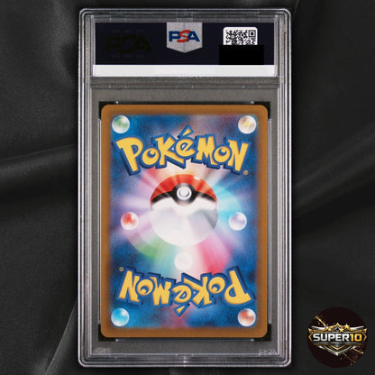 PSA 10 Celebi VMAX 004/070 RRR Holo Japanese 310HP