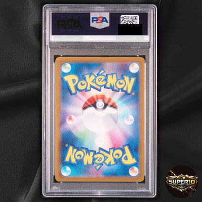 PSA 10 Pokemon Wigglytuff ex Holo SR SV2a Pokemon Card 151 189/165