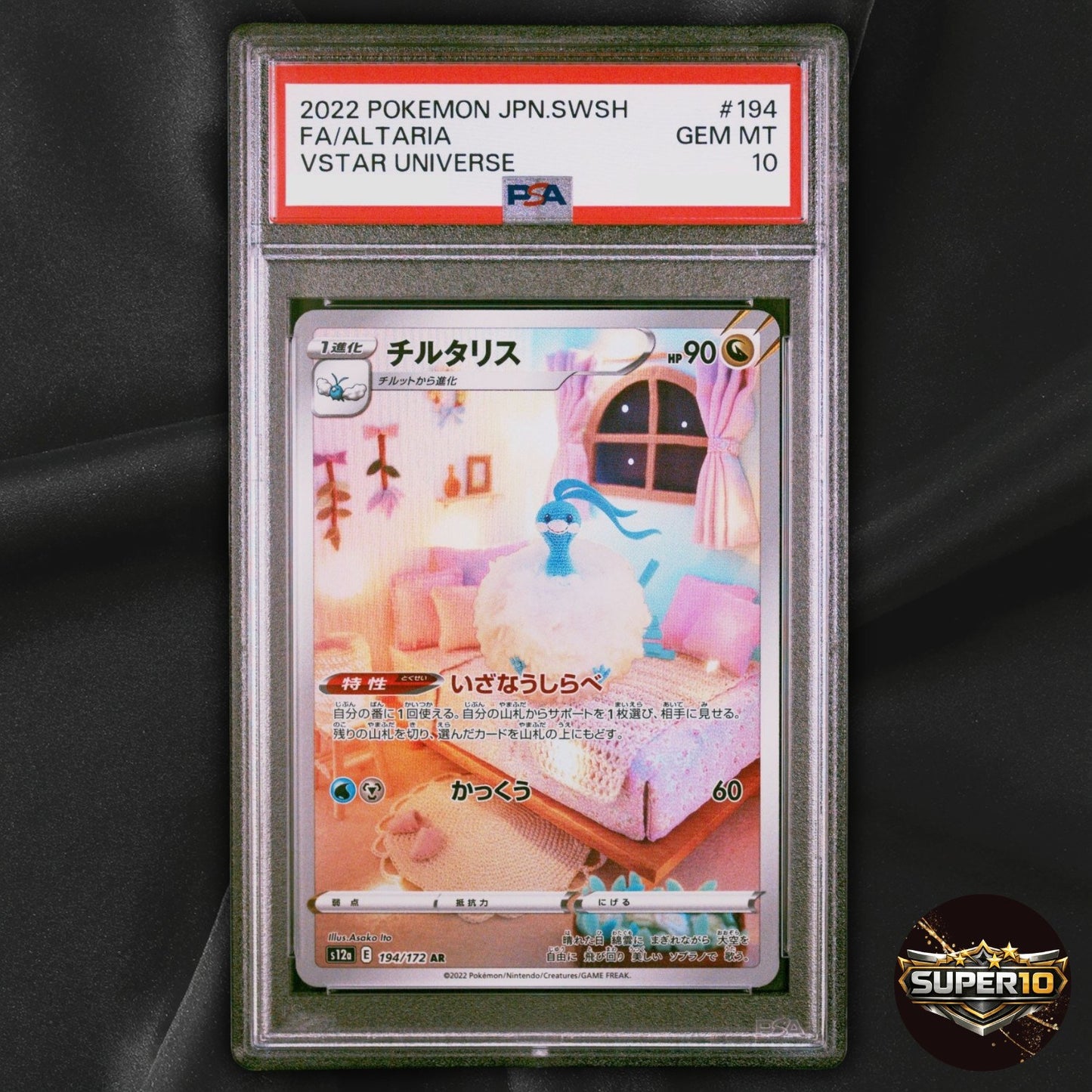 PSA 10 Altaria AR 194/172 VSTAR Universe S12a Pokemon Card Japanese