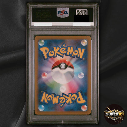 PSA 10 Altaria AR 194/172 VSTAR Universe S12a Pokemon Card Japanese