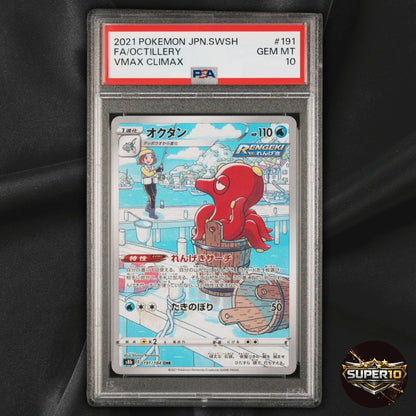 PSA 10 Octillery CHR 191/184 VMAX Climax HOLO S8b Pokemon Card Japanese