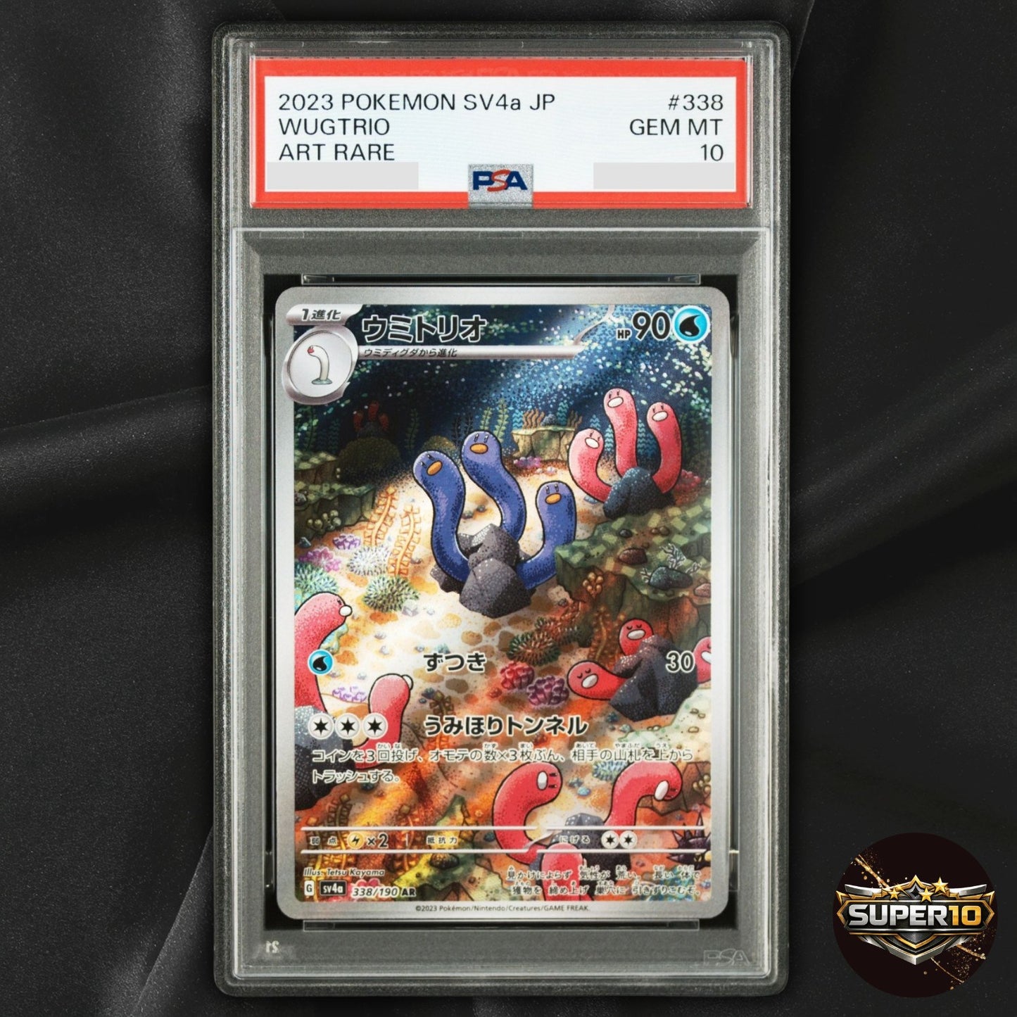 PSA 10 Wugtrio 338/190 AR Shiny Treasure ex sv4a Pokemon Card Japanese
