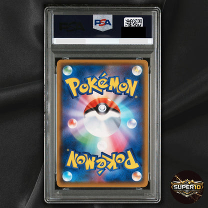 PSA 10 Dragapult VMAX S4a 089/190 RRR Holofoil Pokemon Card Japanese