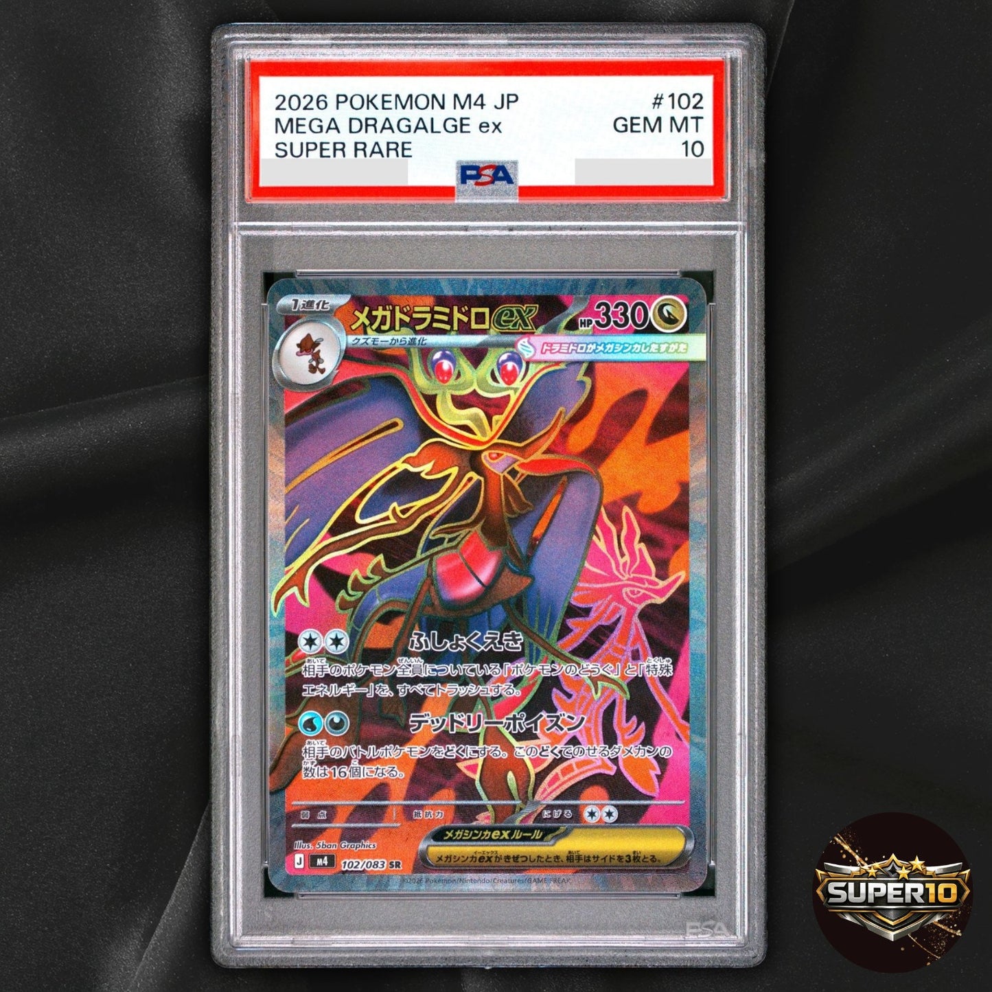 PSA 10 Mega Dragalge ex SR 102/083 Ninja Spinner Japanese