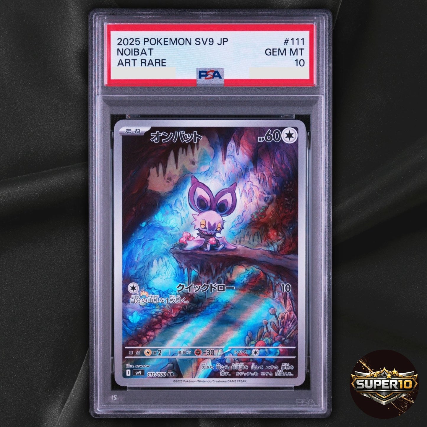 PSA 10 Noibat AR 111/100 sv9 Japanese Pokémon TCG Battle Partners