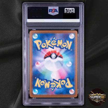 PSA 10 Noibat AR 111/100 sv9 Japanese Pokémon TCG Battle Partners