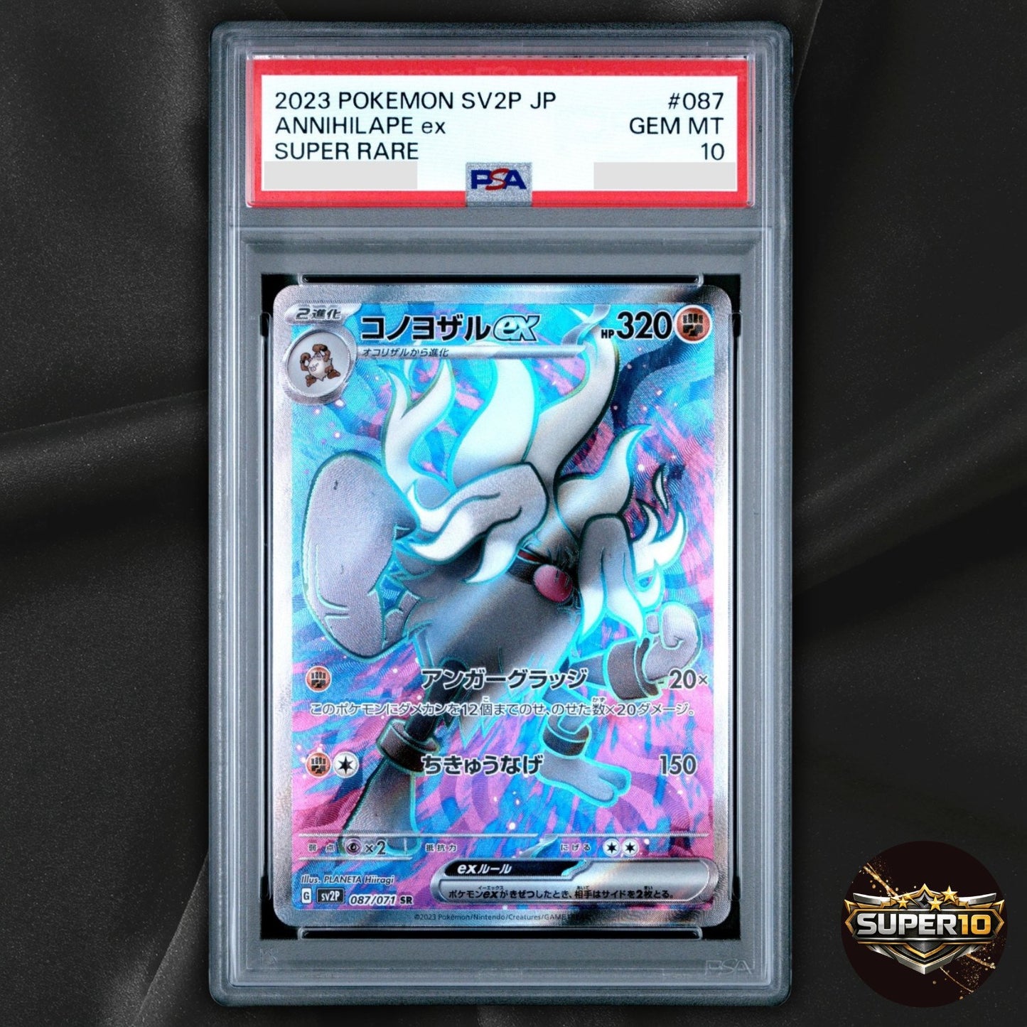 PSA 10 Annihilape ex SR 087/071 SV2P Snow Hazard Japanese