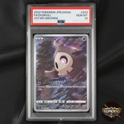PSA 10 Duskull AR 203/172 VSTAR Universe s12a Pokemon Card Japanese