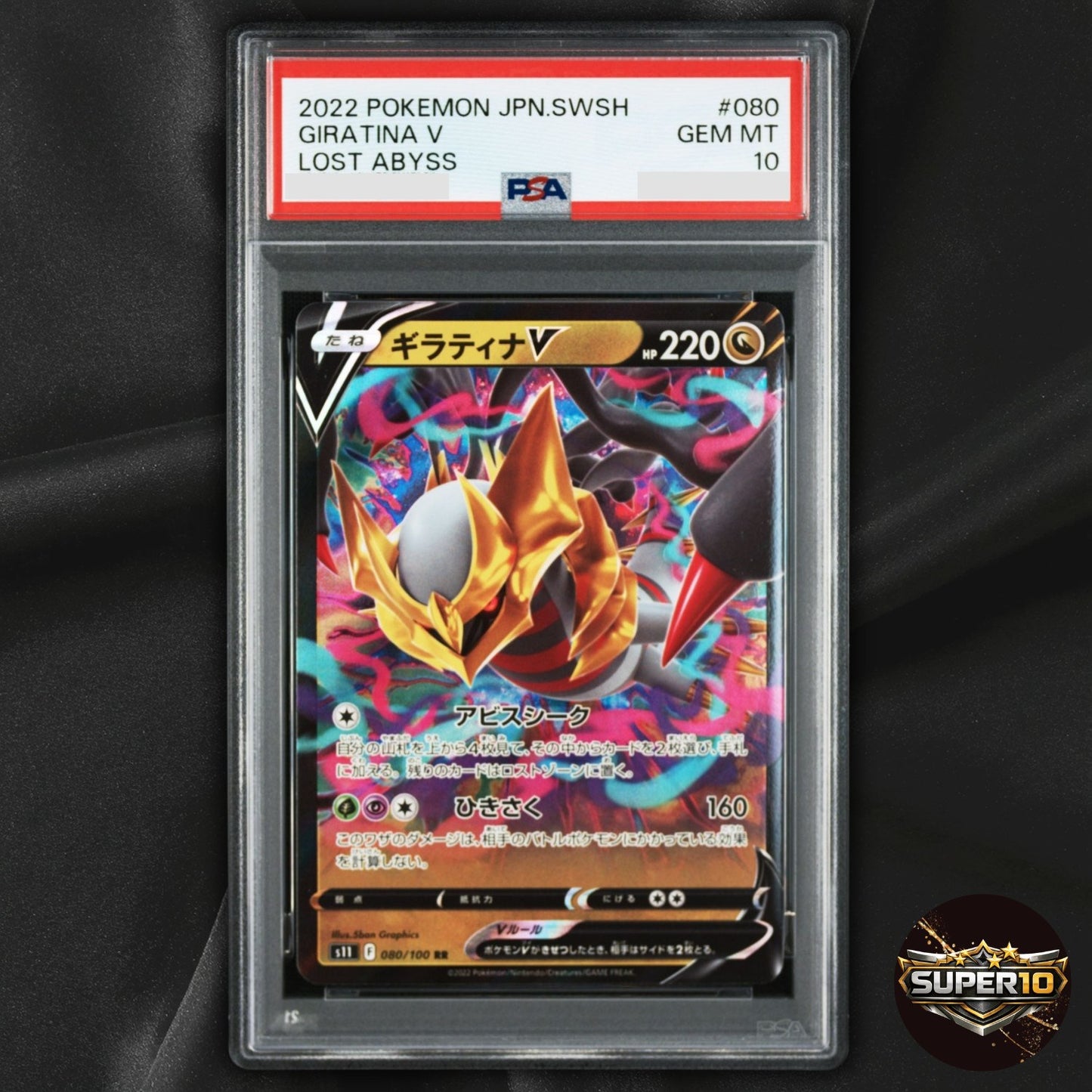 PSA 10 Giratina V 080/100 RR s11 Lost Abyss Pokémon TCG Japanese