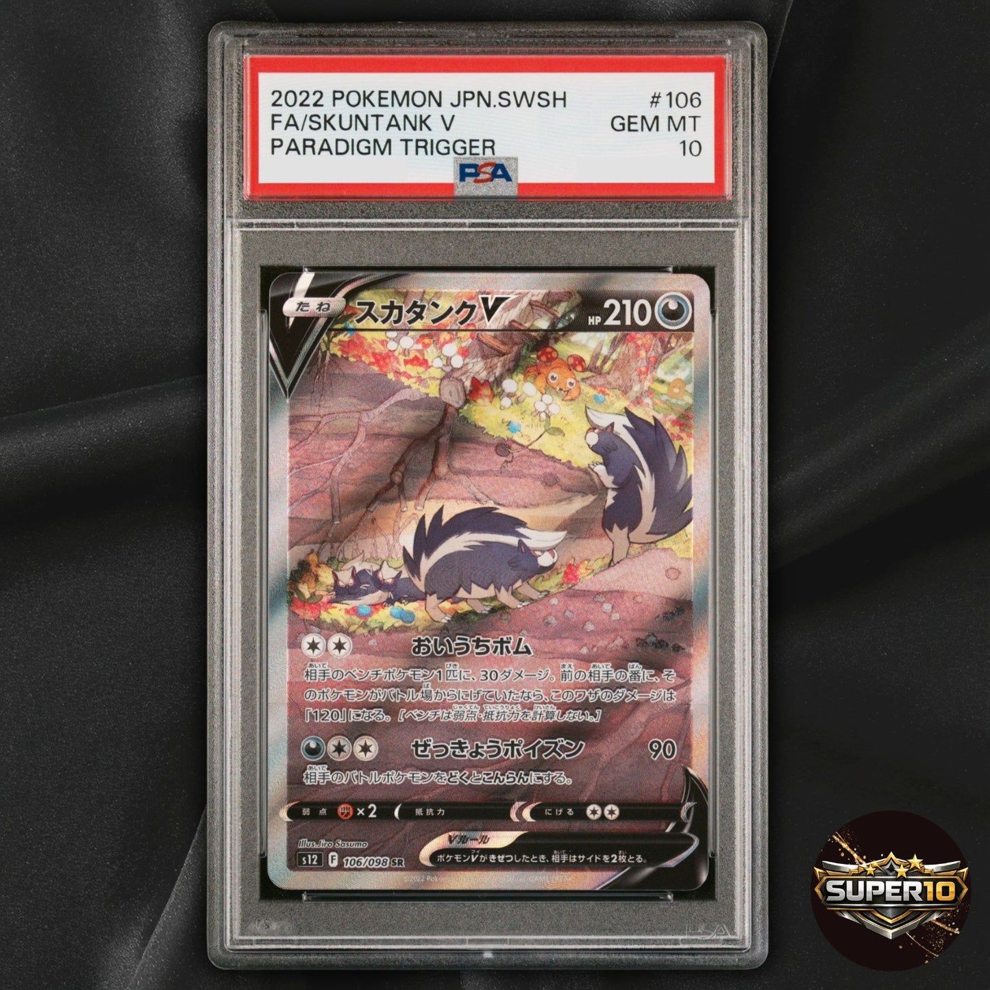 PSA 10 Skuntank V SR SA 106/098 S12 Paradigm Trigger Japanese