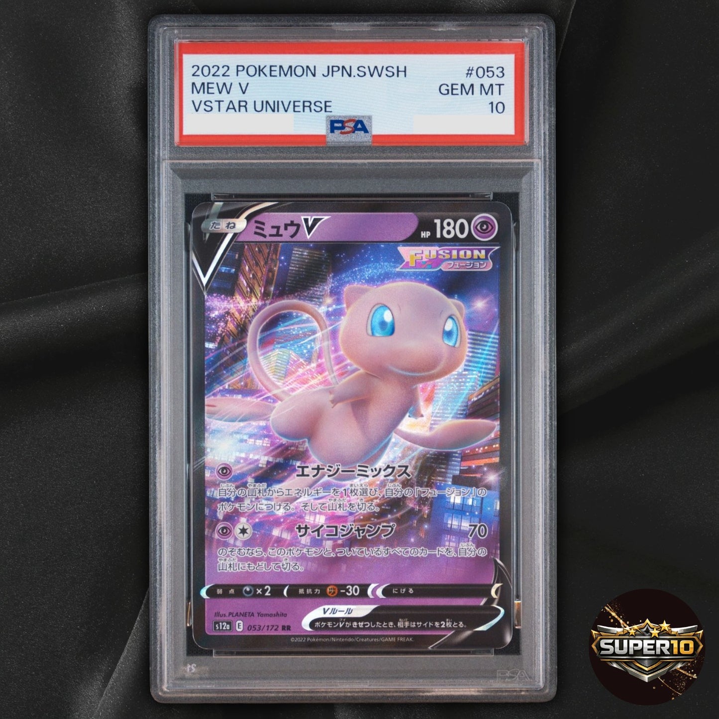 PSA 10 Mew V RR 053/172 VSTAR Universe S12a Pokemon Card Japanese