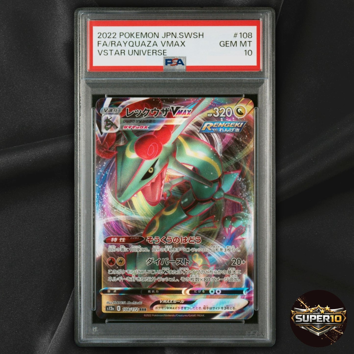 PSA 10 Rayquaza VMAX 108/172 RRR Japanese Pokemon VSTAR Universe S12a Holo