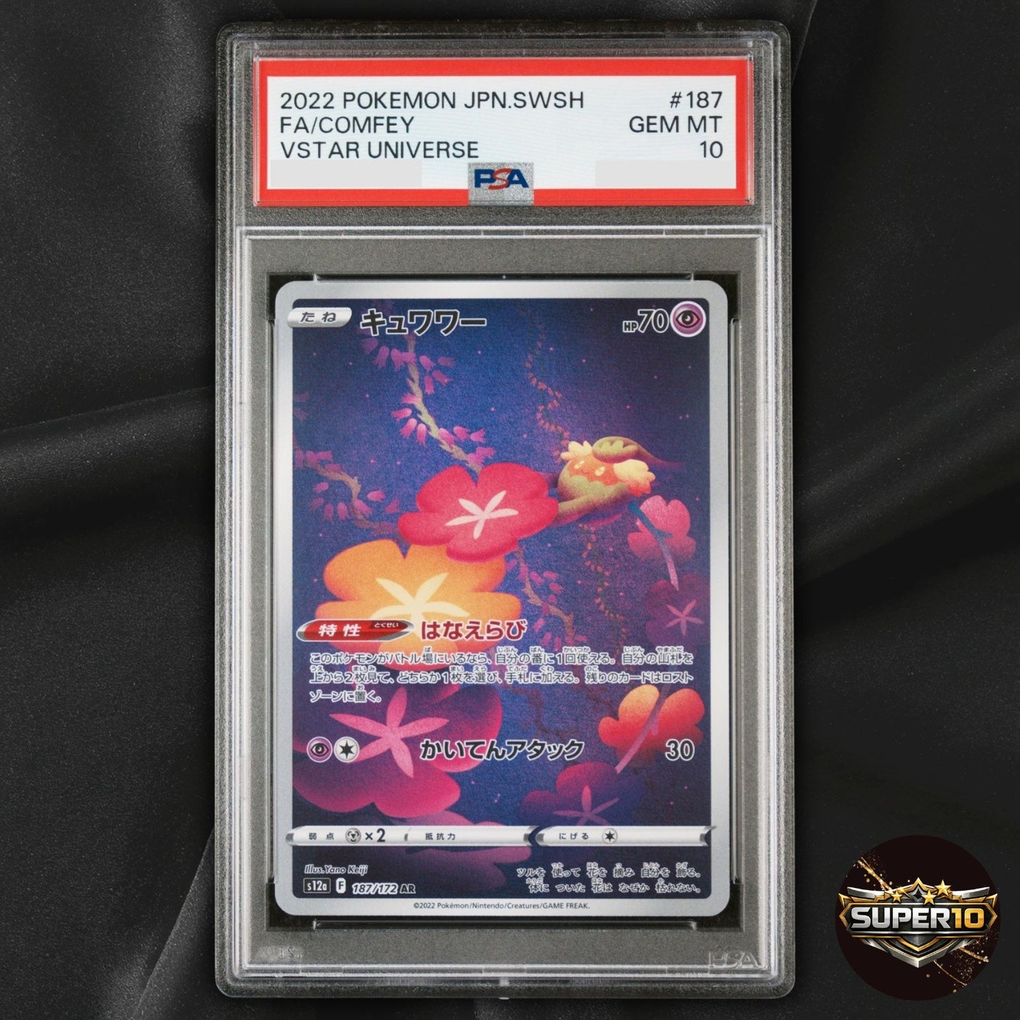 PSA 10 Comfey 187/172 AR Holo Full Art s12a Japanese Pokemon Card