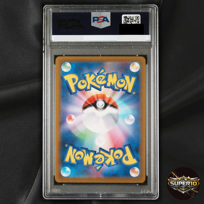 PSA 10 Comfey 187/172 AR Holo Full Art s12a Japanese Pokemon Card