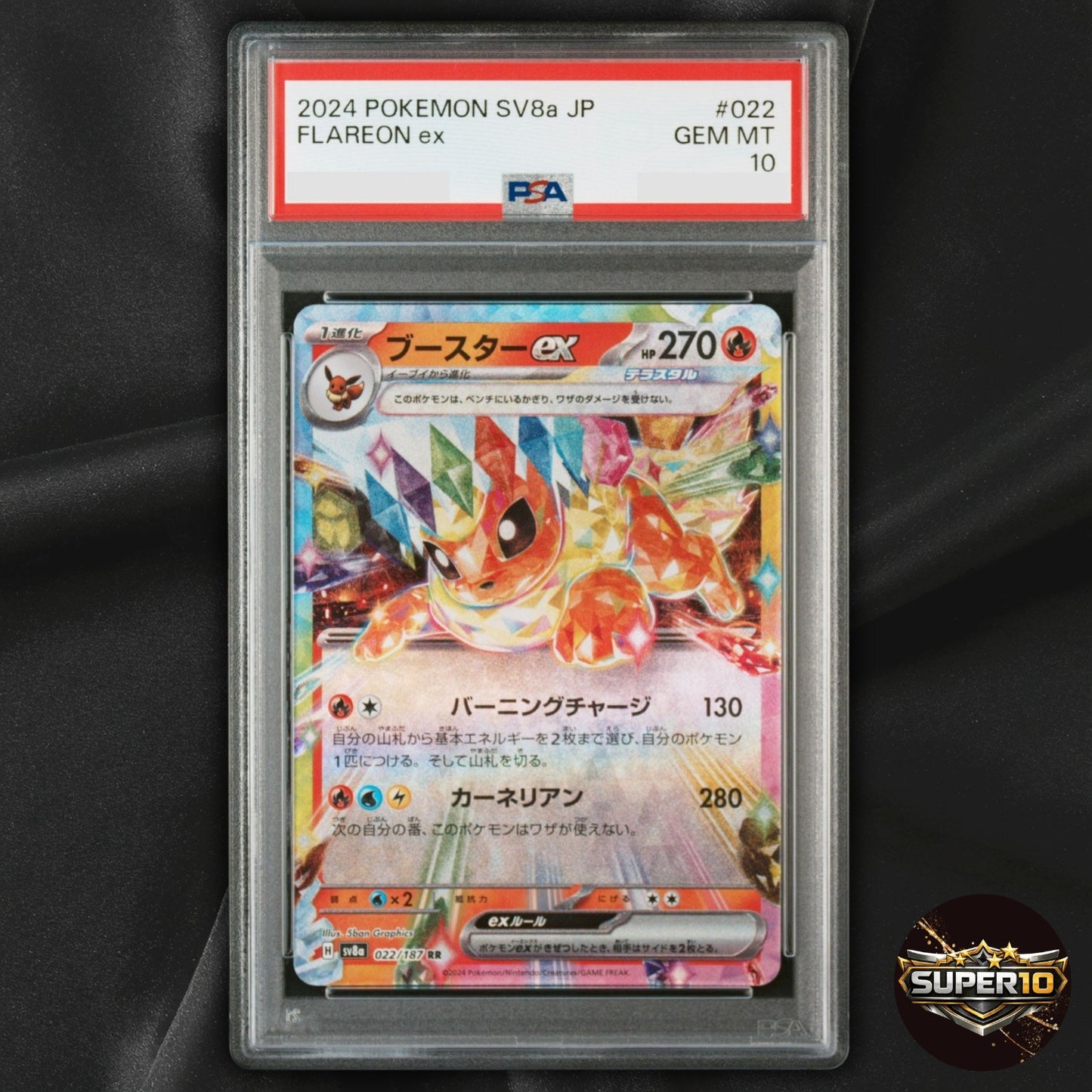 PSA 10 Flareon ex 022/187 Terastal Fest SV8a RR Japanese
