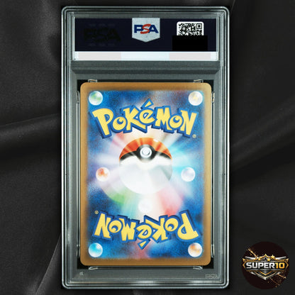 PSA 10 Meloetta ex SAR 170/086 Black Bolt sv11B Pokemon Card Japanese