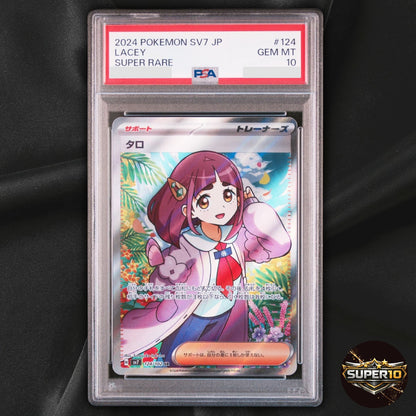 PSA 10 Lacey 124/102 SR 2024 Japanese Pokemon Stellar Miracle Full Art