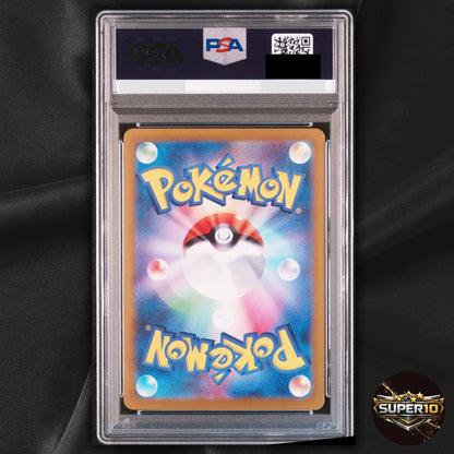 PSA 10 Lacey 124/102 SR 2024 Japanese Pokemon Stellar Miracle Full Art