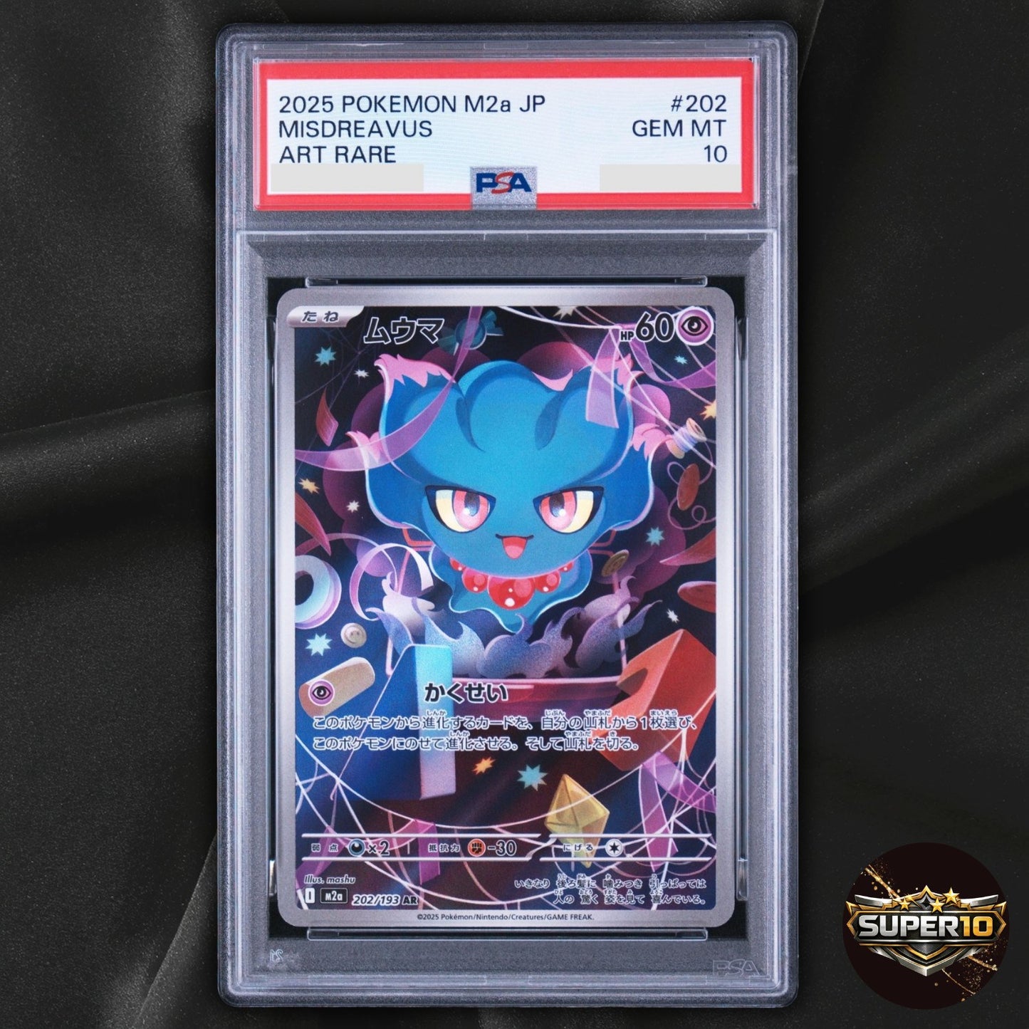 PSA 10 Misdreavus AR 202/193 M2a MEGA Dream ex Pokemon Card Japanese