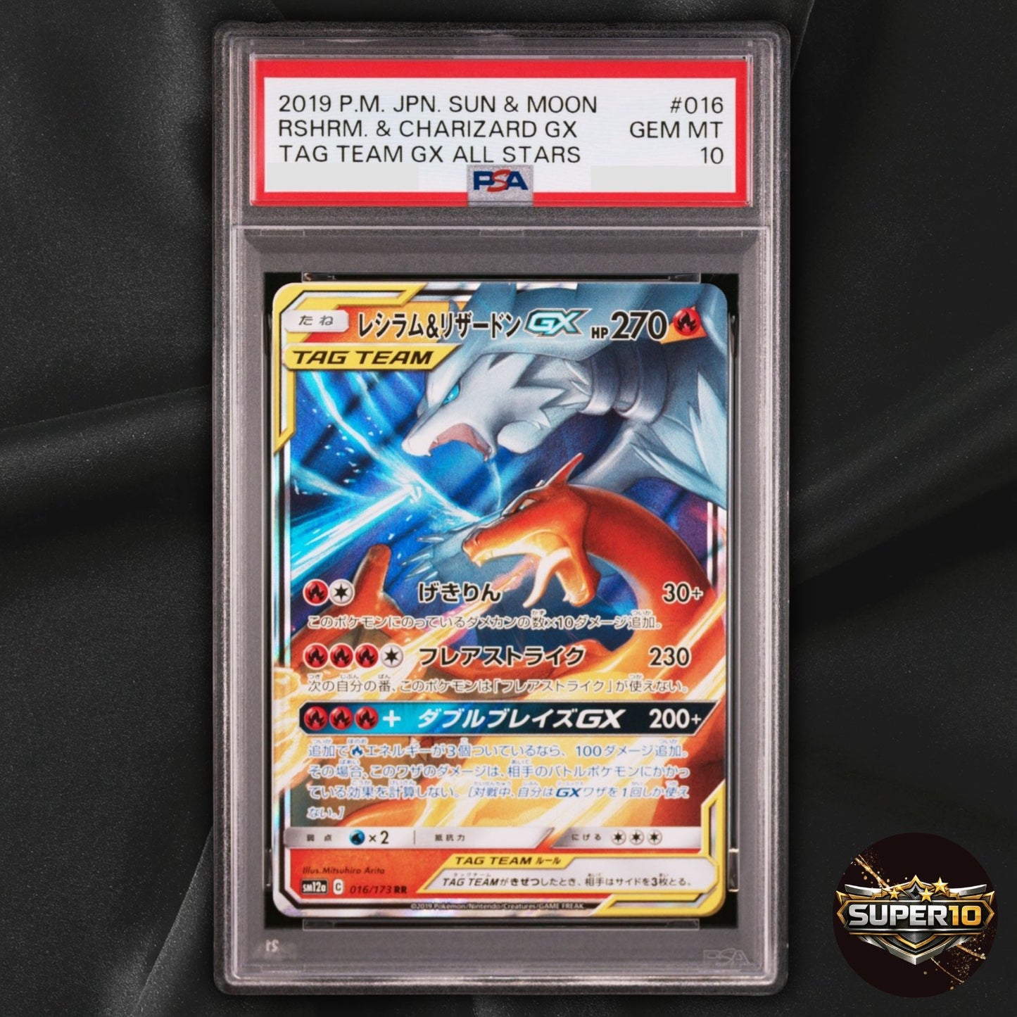 PSA 10 Reshiram & Charizard GX 016/173 sm12a RR Holo Japanese