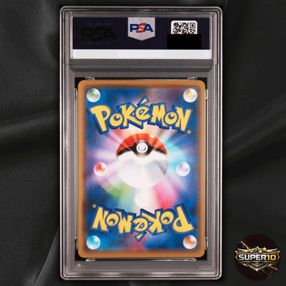 PSA 10 Reshiram & Charizard GX 016/173 sm12a RR Holo Japanese