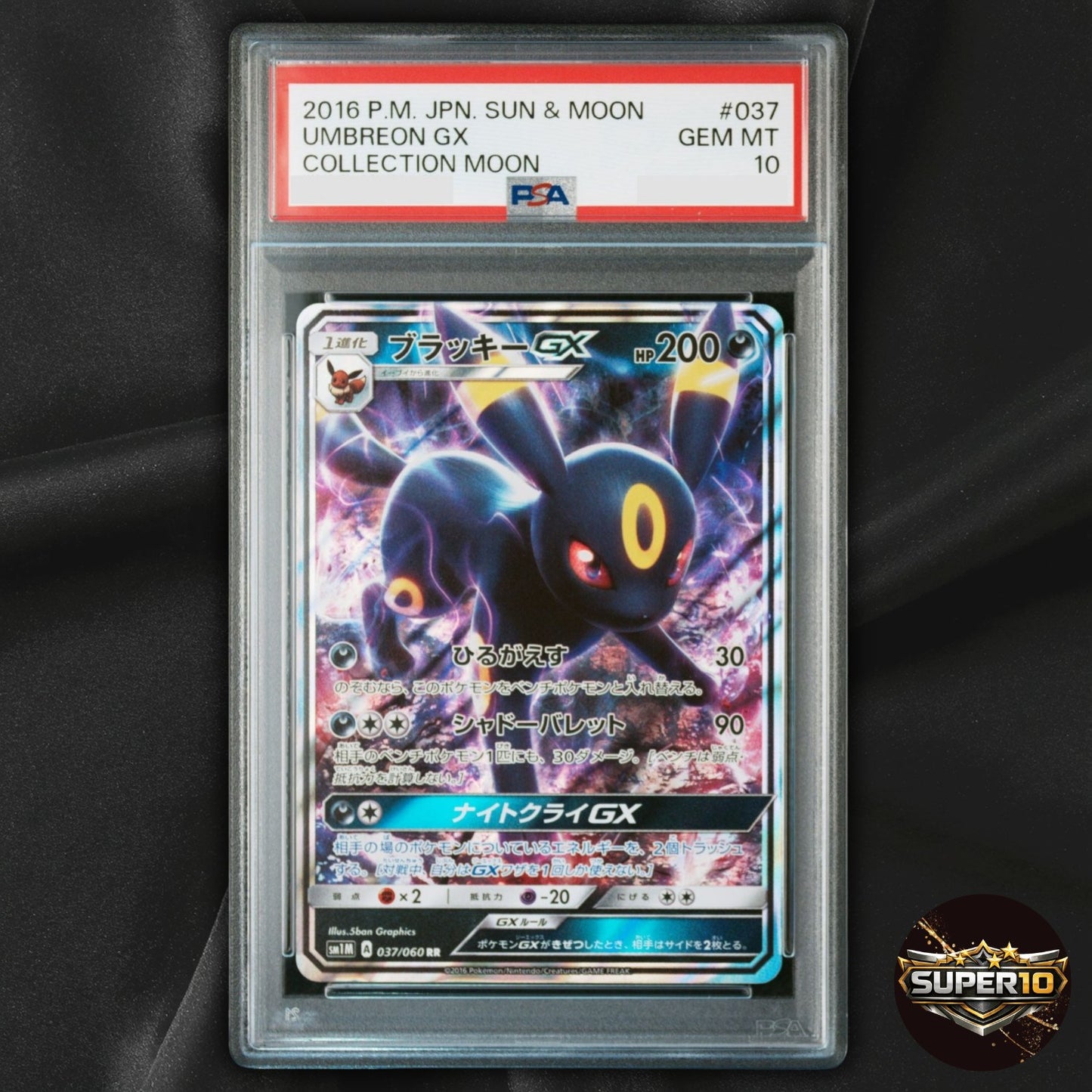 PSA 10 Umbreon GX RR 037/060 Japanese