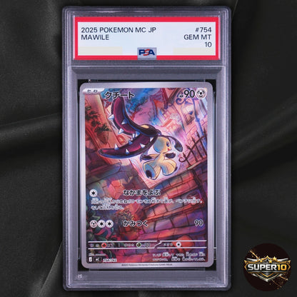 PSA 10 Mawile AR 754/742 MC Start Deck 100 Battle Collection Pokemon Card