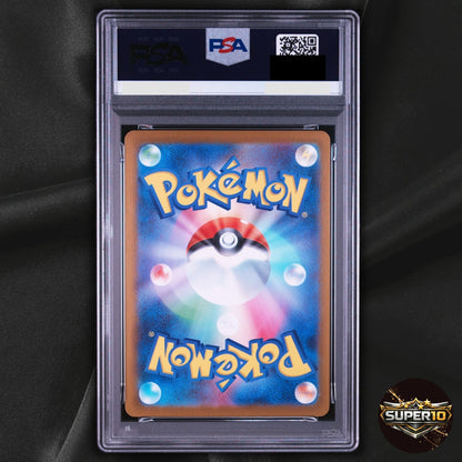 PSA 10 Mawile AR 754/742 MC Start Deck 100 Battle Collection Pokemon Card