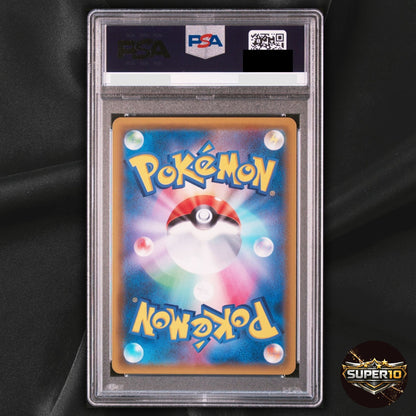 PSA 10 Misty's Favor 104/094 SR Miracle Twin SM11 Pokemon Card Japanese