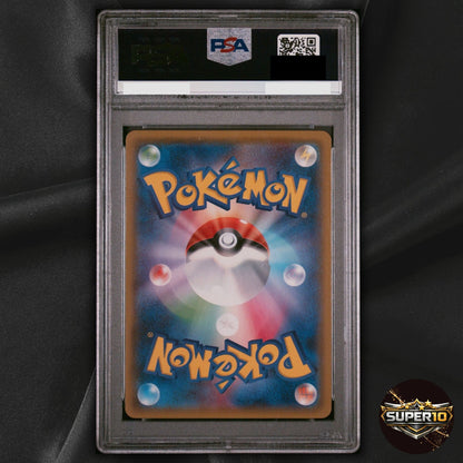 PSA 10 Dragonite GX 103/094 SR Japanese Miracle Twin