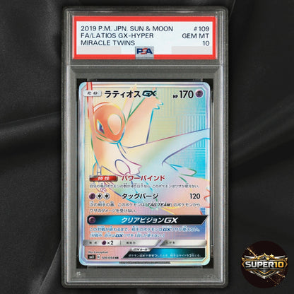 PSA 10 Latios GX 109/094 sm11 HR Japanese