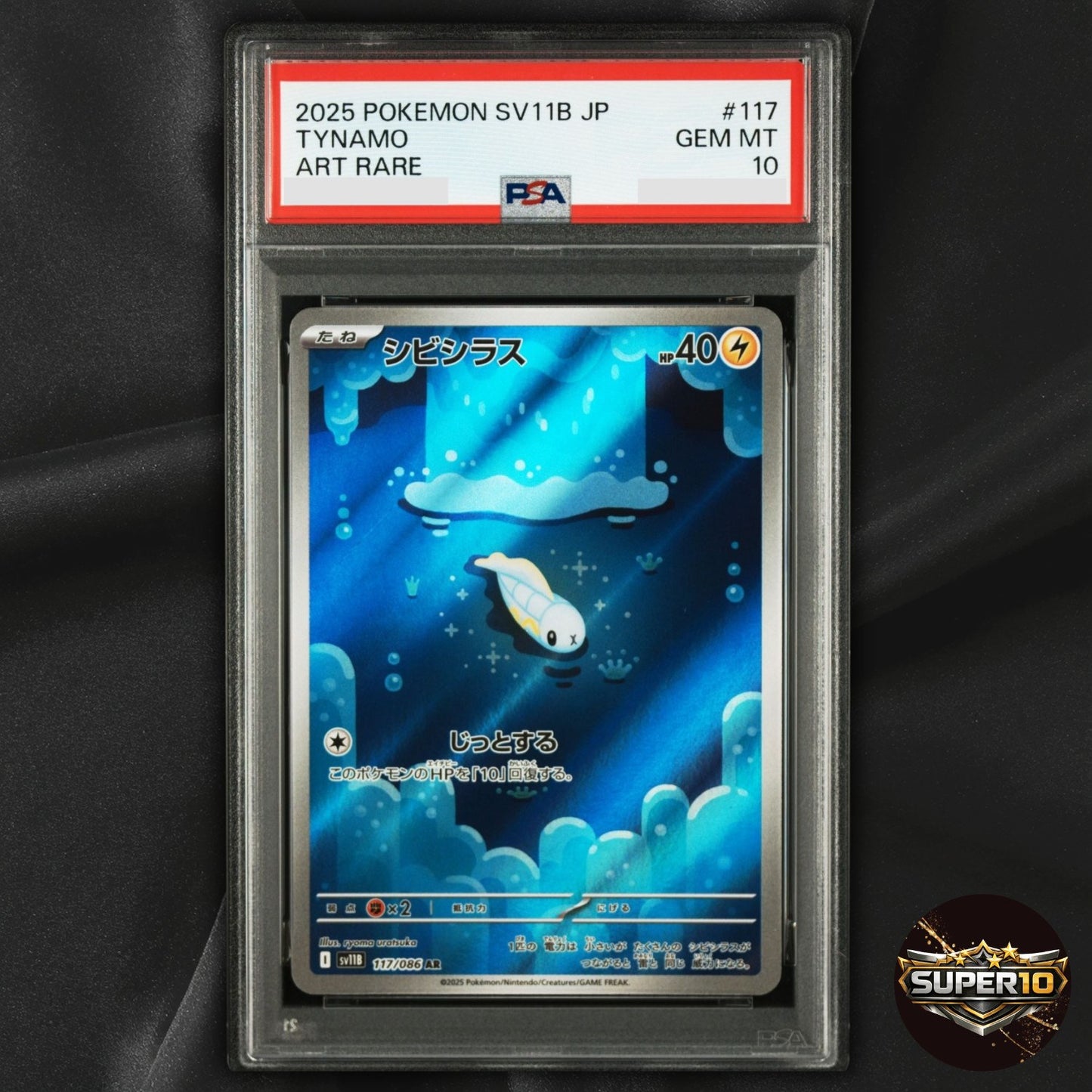 PSA 10 Tynamo AR 117/086 Black Bolt sv11B Pokemon Card Japanese