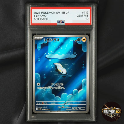 PSA 10 Tynamo AR 117/086 Black Bolt sv11B Pokemon Card Japanese