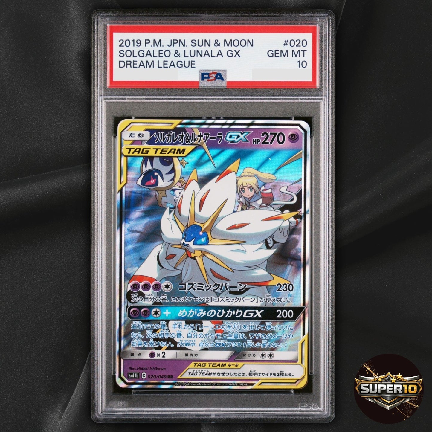 PSA 10 Solgaleo & Lunala Tag Team GX RR 020/049 Sm1b Dream League Japanese
