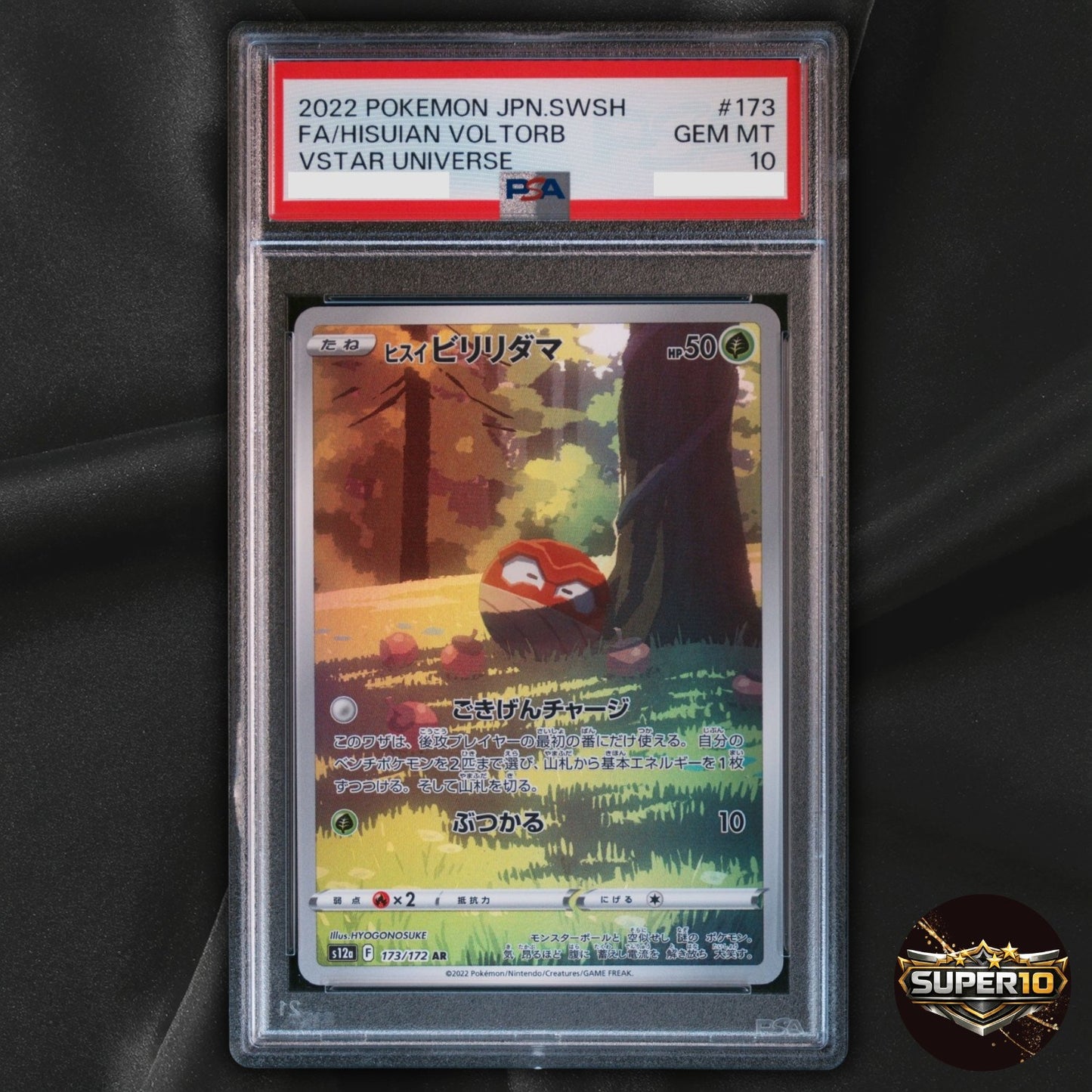 PSA 10 Hisuian Voltorb S12a 173/172 AR Holofoil Pokemon Card Japanese