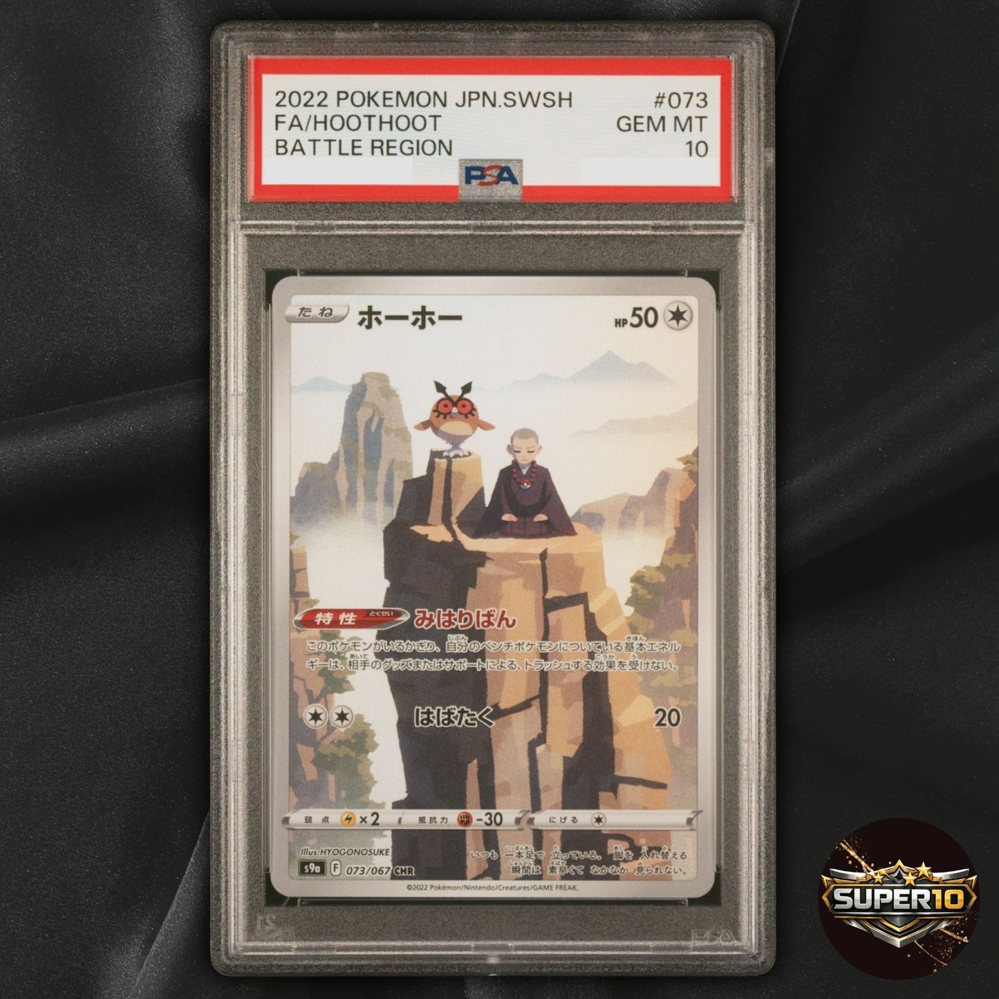 PSA 10 Pokemon Hoothoot CHR 073/067 S9a Battle Region Japanese