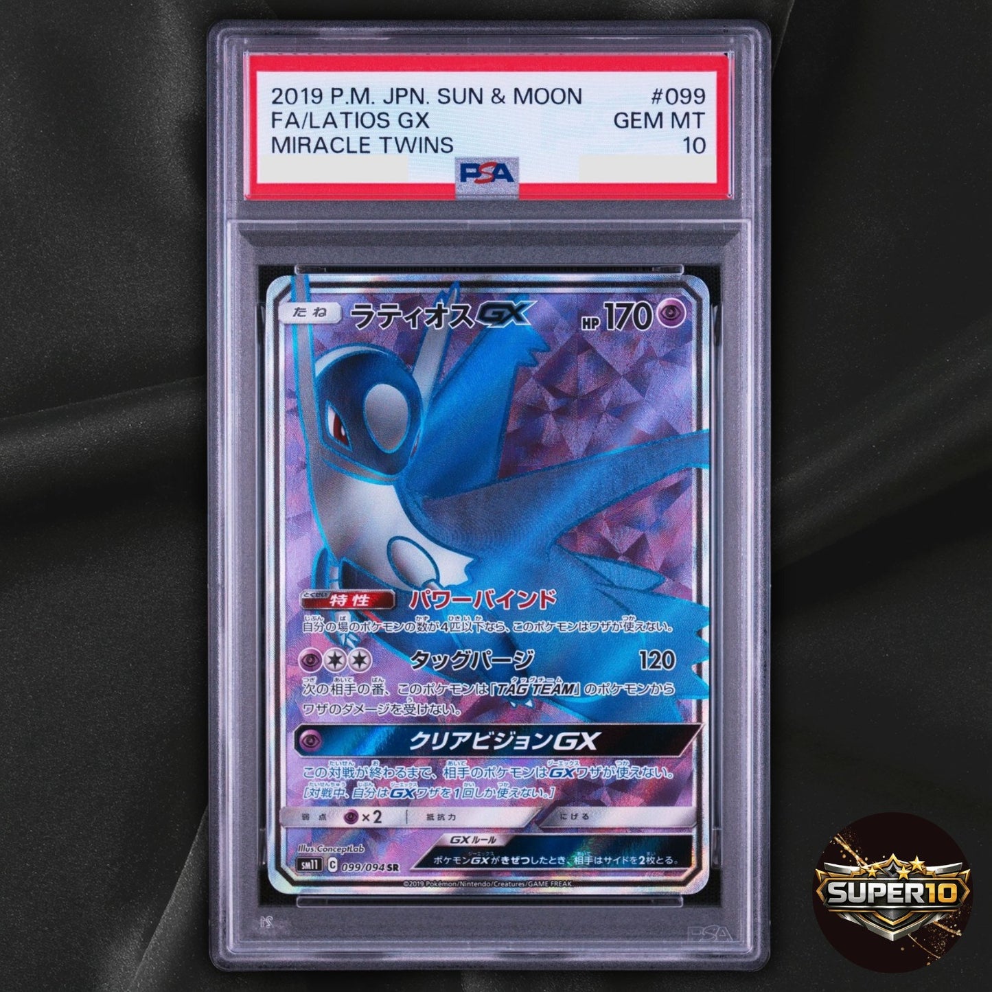 PSA 10 Latios GX Full Art Pokemon Japanese Miracle Twins 099/094