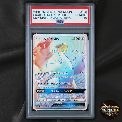 PSA 10 Lugia GX 108/095 Super Burst Impact HR Full Art Japanese