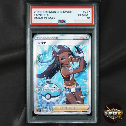 PSA 10 Nessa SR 277/184 S8b VMAX Climax Trainer Pokemon Card Japanese