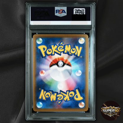 PSA 10 Nessa SR 277/184 S8b VMAX Climax Trainer Pokemon Card Japanese